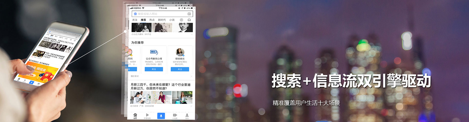 龙马潭百度充值返点