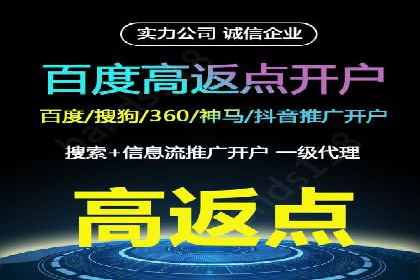 案例分享：SEM托管代运营助力企业突破瓶颈