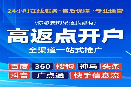 百度竞价排名实战：关键词优化案例解析