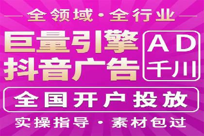 信息流平台案例解析：精准营销秘籍